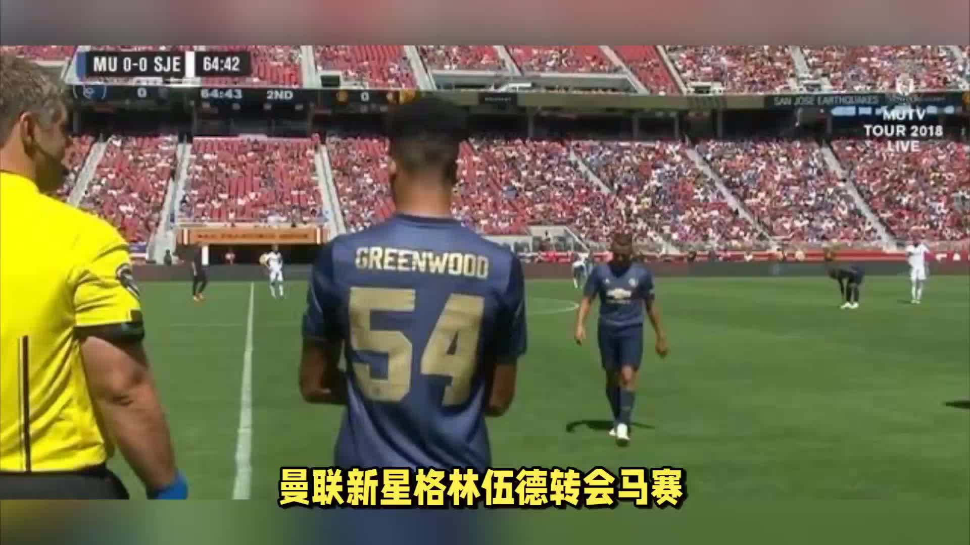 与个
