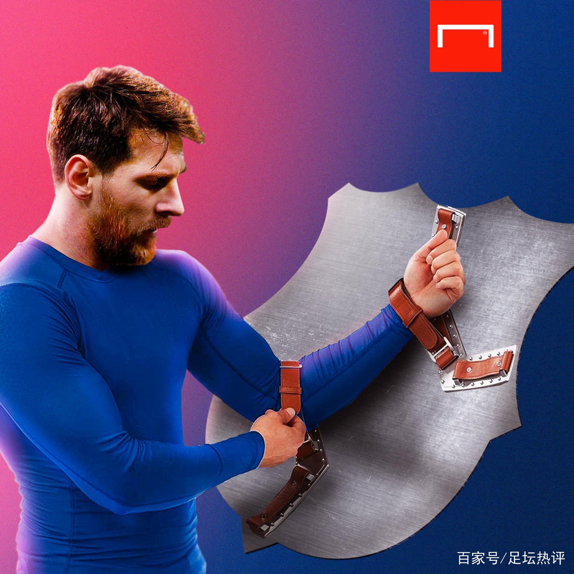 轻的天才球